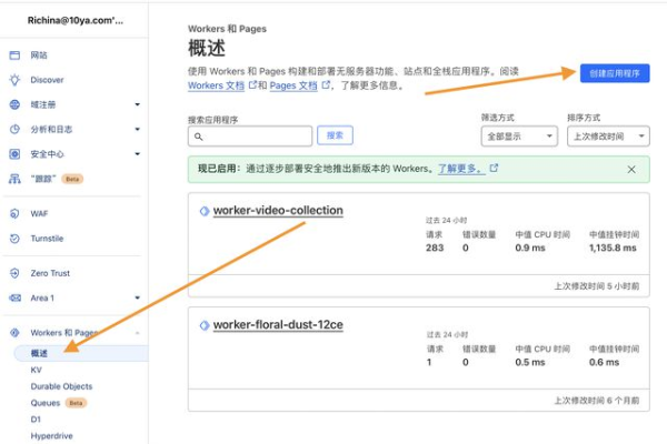 租用香港VPS的注意事项：选择稳定可靠的服务商「香港vps租用国内」