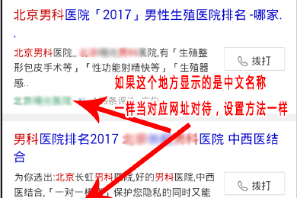 百度排名优化工具能否提高网站的流量和曝光度,了解一下百度排名优化工具的使用方法及效果  第1张