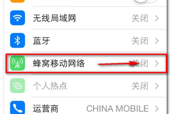 包含怎么设置不是苹果在线，我的iPhone4S在登录QQ时显示手机iPhone在线如何设置成手机在的词条