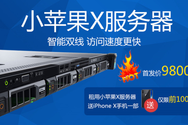 Spinservers最新促销：美国圣何塞高配置独立服务器|双E5-2630L v3|64GB DDR4|1.6TB SSD|10Gbps端口|$111|月起