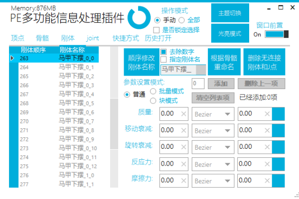 海外服务器租用配置要考虑哪几个方面问题呢