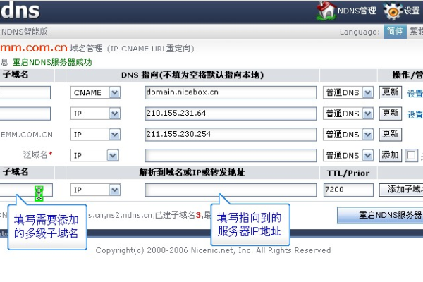 在线子域名二级域名查询工具是什么,利用在线子域名二级域名查询工具来查找子域名的方法