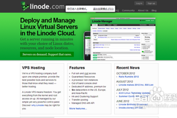 轻松实现Linode VPS的续费，无忧无虑地持续使用 (linode vps续费)  第1张