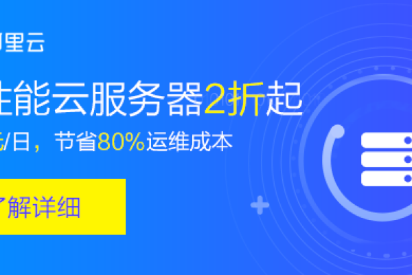 探究主机形式：云主机、VPS的异同与优劣 (主机云主机 vps)  第1张