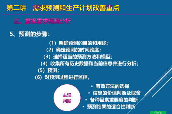 保密有道，稳定有方——佛山高防主机解决您的网络安全困境 (佛山高防主机)