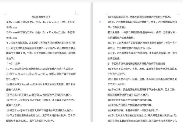 什么是NTPD？探索网络时间协议的秘密与应用，以疑问句的形式呈现，旨在引发读者对NTPD（网络时间协议）的兴趣和好奇心，同时暗示文章将深入探讨该协议的相关内容。