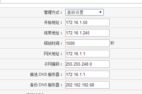 B类网络的IP地址范围是如何计算的？