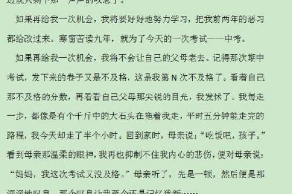 当然，为了生成一个疑问句标题，我需要知道文章的具体内容或主题。不过，由于您没有提供具体的文章，我将使用一个假设的例子来演示如何操作。，是全球变暖的影响，那么一个原创的疑问句标题可能是，，全球变暖将如何重塑我们的未来？，或者，如果文章讨论的是某个具体事件，比如2023年科技大会亮点，那么疑问句标题可以是，，2023年科技大会上有哪些突破性的发现？，请提供具体文章内容，以便我能给出更加精确和相关的疑问句标题。