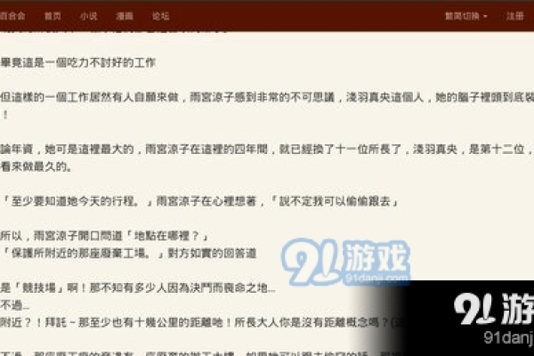 写小说网站注册,没有签约可以在多个小说网站注册作者吗_小说在没有签约的情况下可以在多个网站发吗