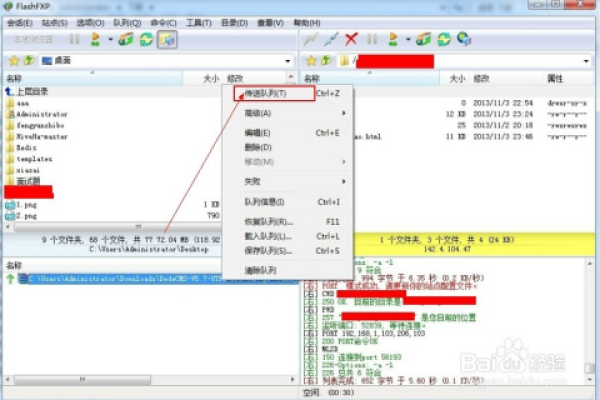 vps如何安装织梦  第1张