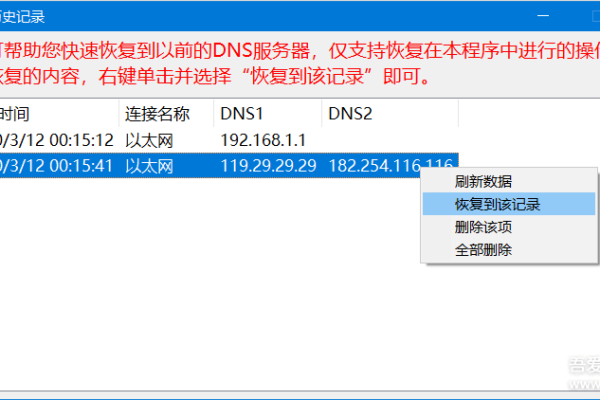 福建30g高防DNS解析如何选择？，全面解析与选购指南，了解高防DNS基本概念，什么是高防DNS，高防DNS工作原理，高防DNS重要性，评估自身需求，确定网站流量规模，分析潜在攻击类型，预算与成本考量，选择合适服务提供商，服务商资质与信誉，技术支持与服务响应，客户案例与口碑，比较不同方案，功能与性能对比，价格与性价比分析，用户评价与反馈收集，实施与监控，配置与部署流程，日常维护与管理，安全监控与应急响应，归纳与建议，常见问题解答，未来发展趋势预测，个性化建议提供