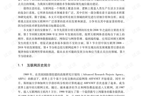 Zlib是什么？它在计算机科学中扮演什么角色？