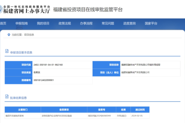 福建免备案DDOS防御服务是如何实现的？