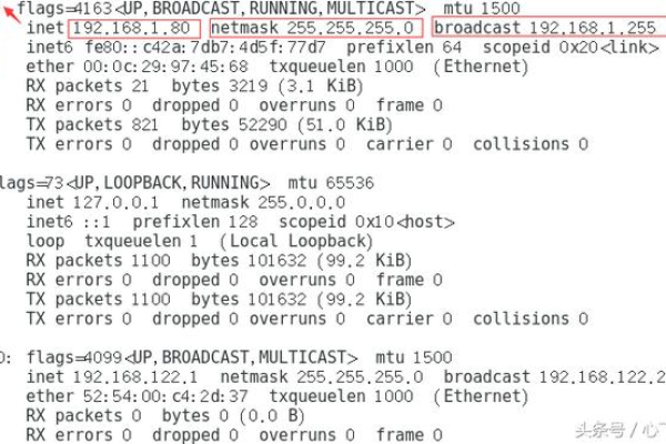 如何在CentOS 7上配置网关服务器？  第1张