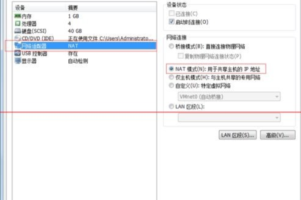 CentOS 7 网络无法连接，该如何解决？  第1张