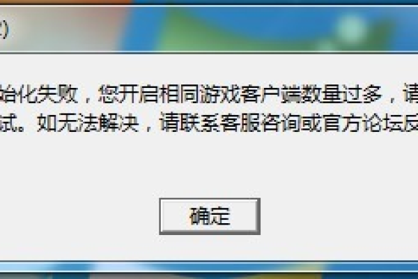 为什么创建拨号连接失败，并提示检查网络后重试？  第1张