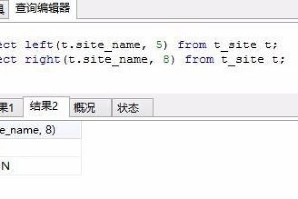 如何在MySQL中将字符串进行转换和剪切？  第1张