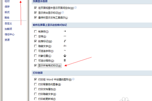 域名注册删除线文档中，具体介绍了哪些关键信息？  第1张