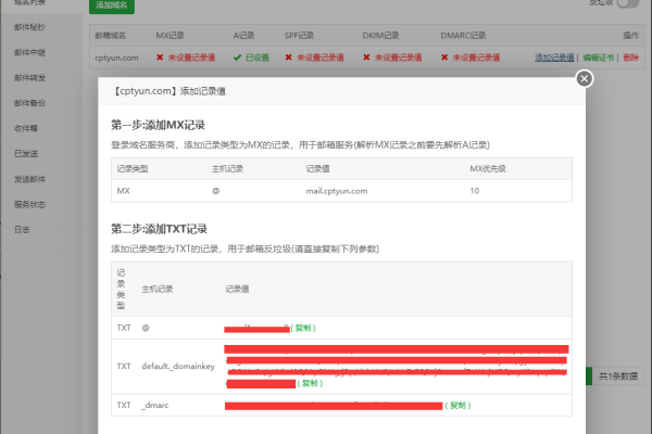 域名注册成功后，通常需要等待几天才能生效？  第1张