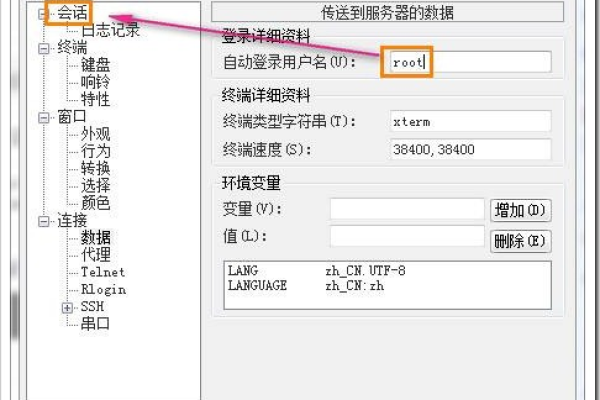 如何在CentOS VPS下实现Apache绑定多个域名到多个目录？