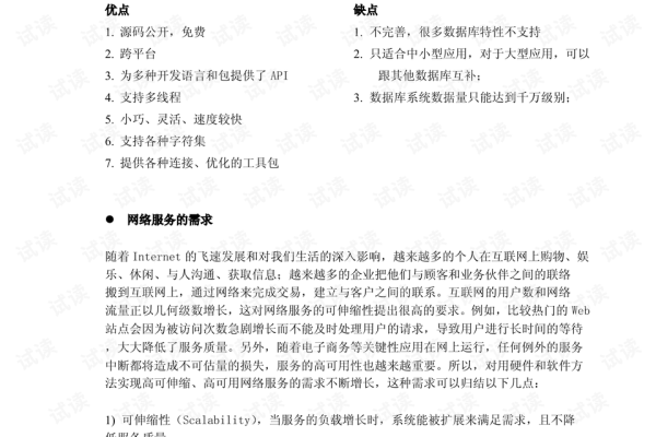 如何实现负载均衡集群的高可用性解决方案？