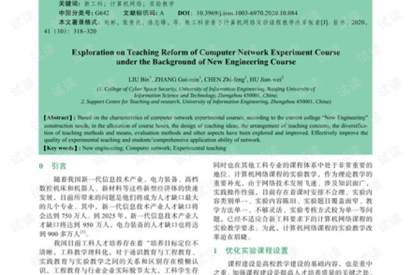 cdn.simon是什么？探索其含义与背景，以疑问句的形式呈现，旨在引发读者对cdn.simon这一主题的兴趣和好奇心，同时暗示文章将深入探讨其含义和相关背景。