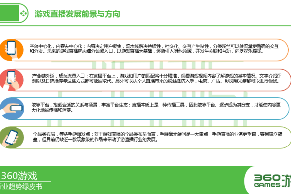 从事移动开发大概一年的时间，我应该如何进一步提升自己的技能和经验？