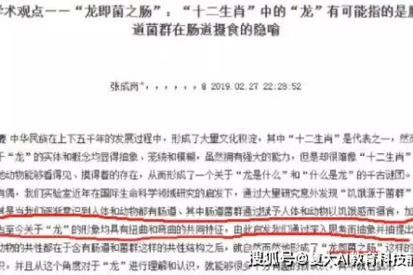 1，这篇文章究竟探讨了哪些核心观点？  第1张