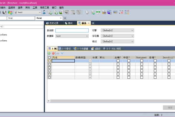 如何有效利用MySQL实验手册进行数据库操作与管理？