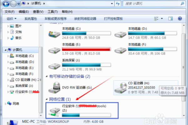 什么是CDN？它如何工作并提升网络性能？