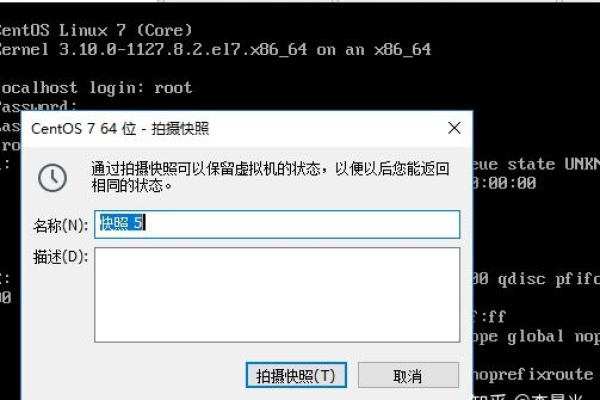 如何在CentOS 5.11 32位环境中进行系统管理和维护？  第1张