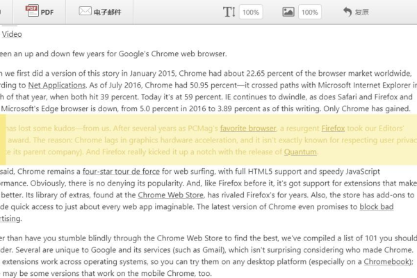 如何在Chrome浏览器中使用JavaScript实现打印功能？