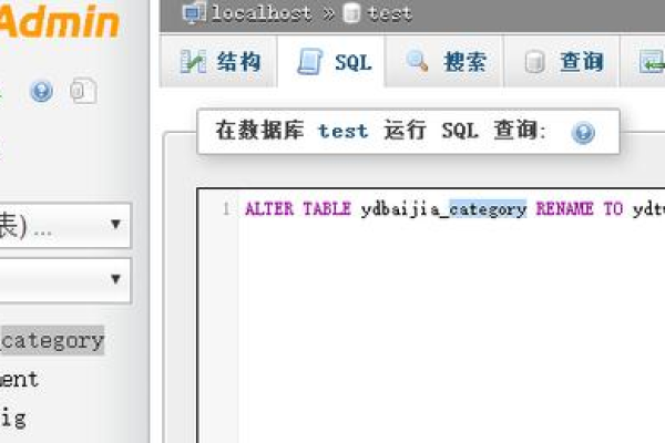 MySQL数据库的名字应该如何补全？  第1张