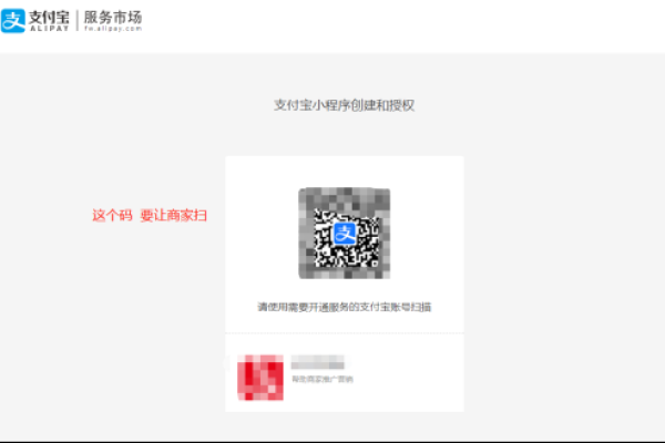 如何创建支付宝小程序，步骤与指南详解