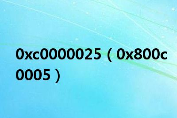 0xc是什么？探索其含义与用途  第1张