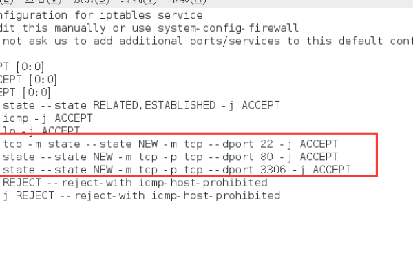 如何在CentOS 7系统中卸载iptables？