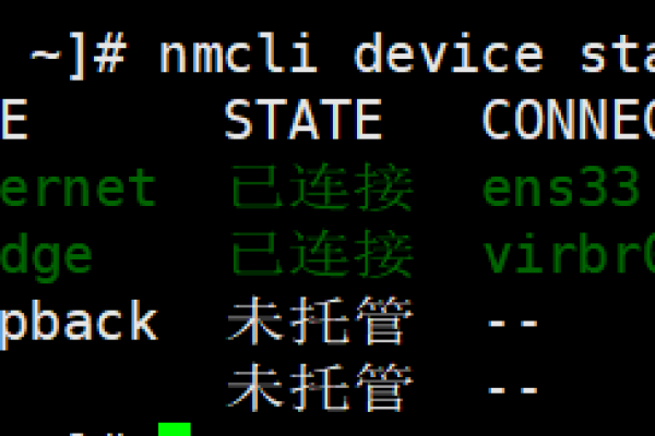 如何在CentOS 7中使用命令行重启网络？