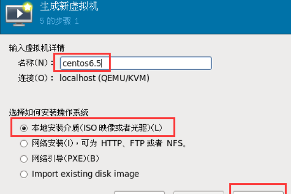 如何在CentOS上为KVM虚拟机进行网络配置？