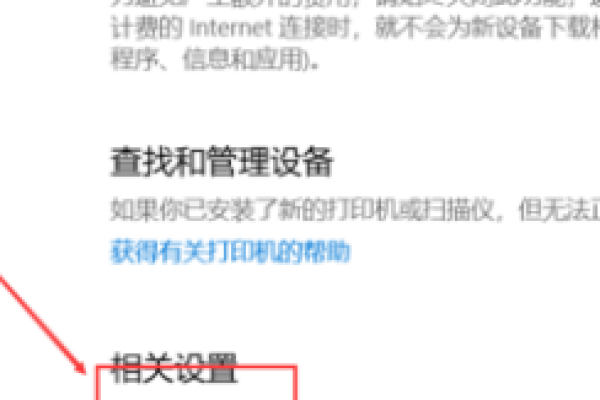 如何更改服务器端口设置？  第1张