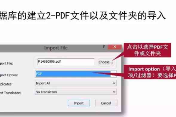 如何创建文件存储CPF系统？  第1张