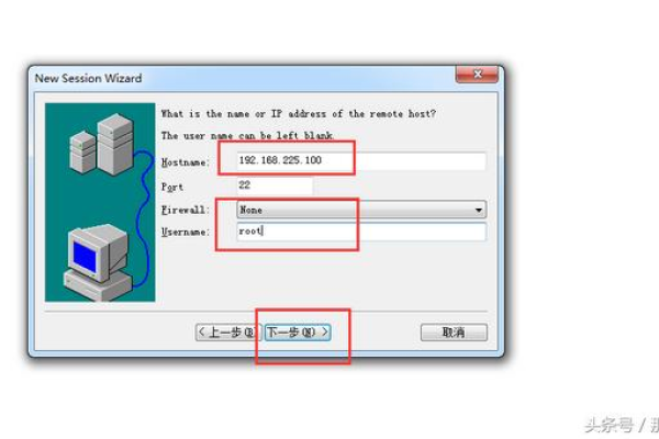 CentOS 7安装后如何配置网络连接？