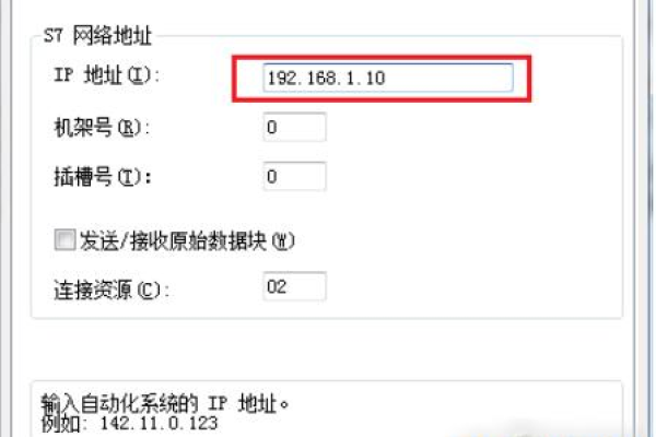 如何创建实例并指定特定IP地址？  第1张