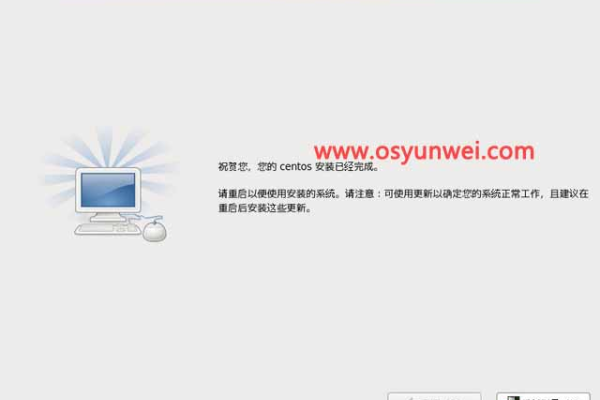 CentOS 7 中网络连接图标如何显示或隐藏？  第1张