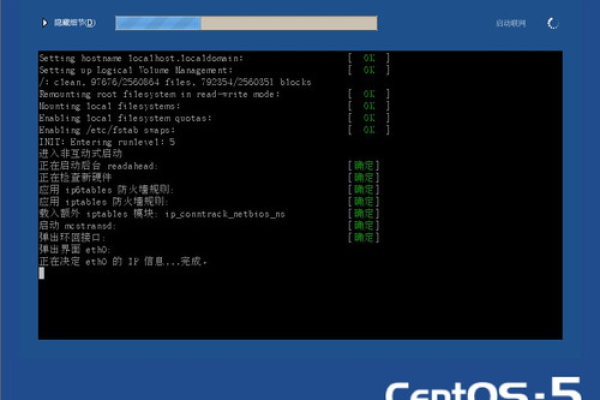 如何在CentOS 5上进行网络安装？  第1张