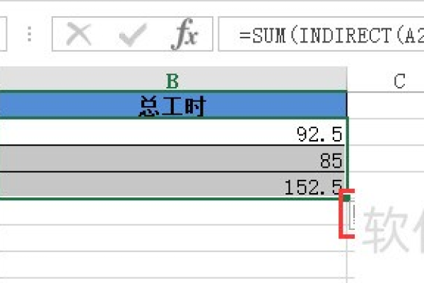 如何在Excel中实现跨表格的数据引用？  第1张