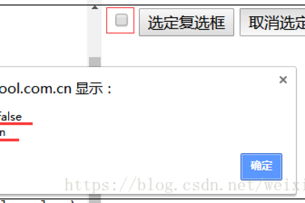 如何用JavaScript保存Checkbox的状态？