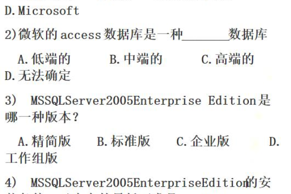 HCIA-GaussDB(for MySQL)认证考试中，MySQL数据库题型有哪些？