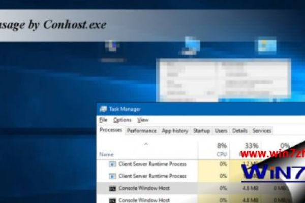 为什么会出现大量conhost.exe进程占用服务器资源？