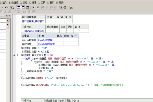 创建数据库的SQL语句具体是什么意思？  第1张