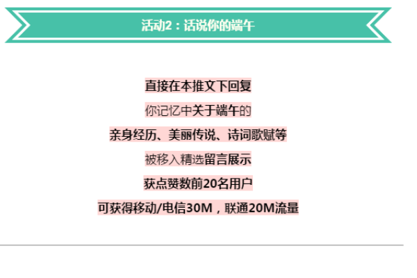 CDN流量赠送活动，如何参与并最大化利用？